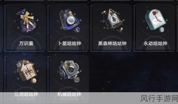 崩坏星穹铁道侵蚀隧洞,掉落物全解析与财经影响