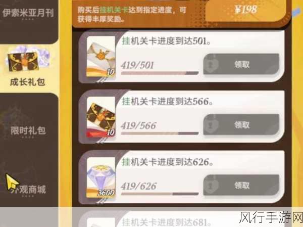 剑与远征贞德赏金试炼攻略，解锁丰厚奖励的秘诀