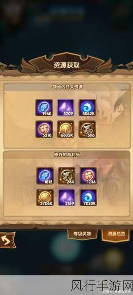 剑与远征贞德赏金试炼攻略,解锁丰厚奖励的秘诀