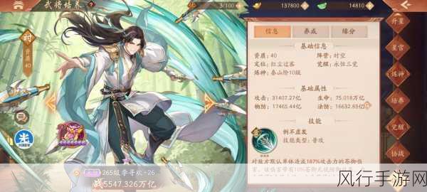 少年三国志2热门阵容推荐全解析,手游公司视角下的财经数据