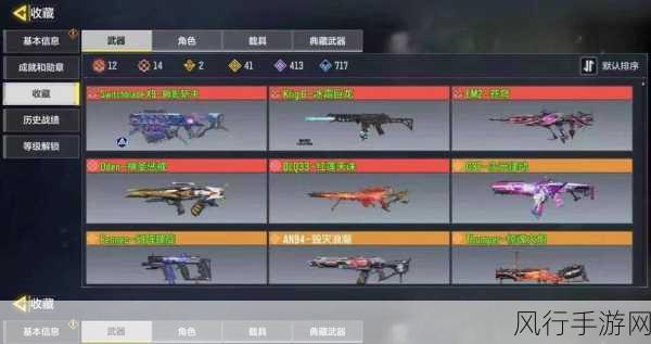 SVD步枪配件搭配，使命召唤手游中的制胜之道