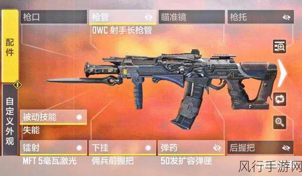 SVD步枪配件搭配,使命召唤手游中的制胜之道