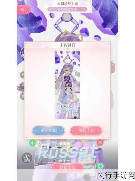 闪耀暖暖迷宫2-7搭配攻略,解锁心灵迷宫完美通关秘籍