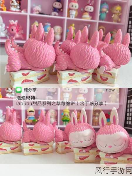 草莓影盒v05201255-“探索草莓影盒:捕捉甜美瞬间的创意之旅”