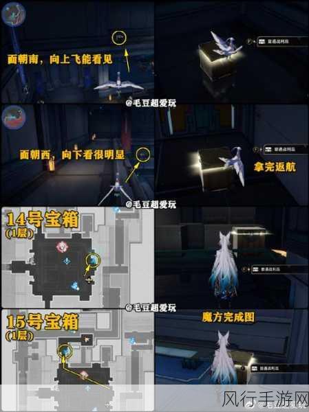 崩坏星穹铁道,涯海星槎胜览朱明仙舟深度攻略解析
