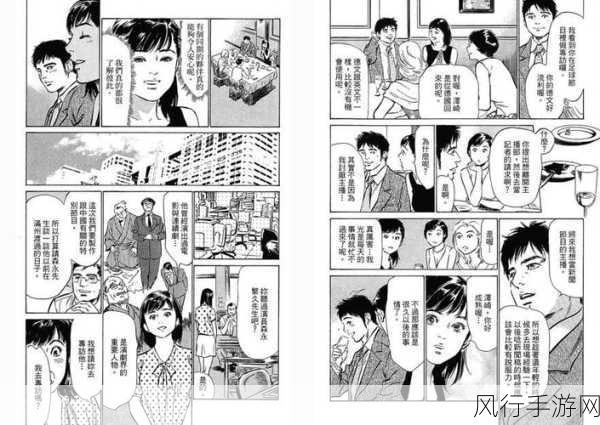 成人漫画在线进入-探索成人漫画的世界：在线畅享无限创意与激情