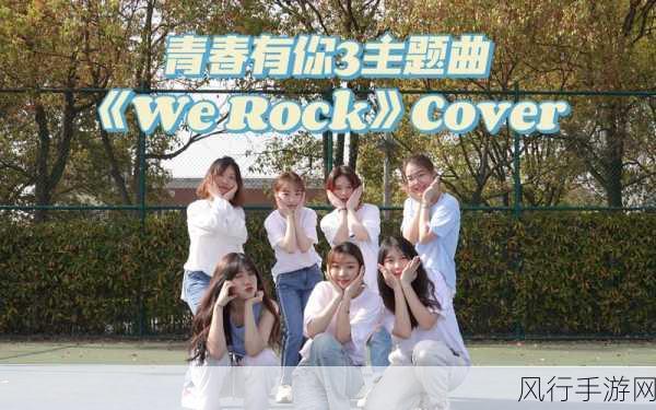 跳街舞与脂肪消减的秘密