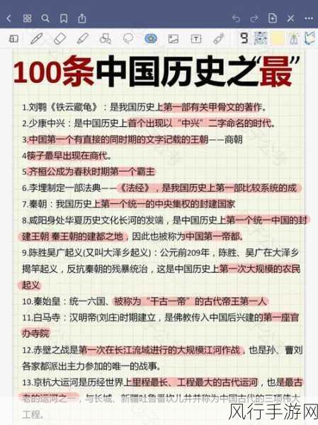 探秘我国历史上首个有直接文字记载的王朝