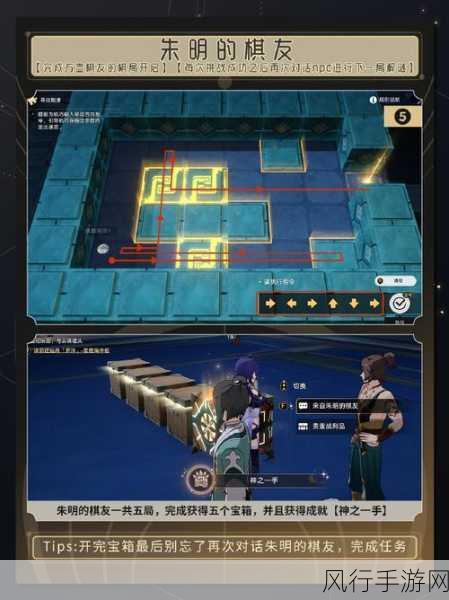 崩坏星穹铁道,解锁神之一手成就的天气系统经济效应