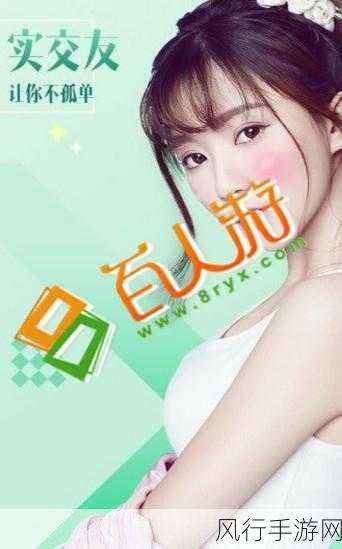 香蕉视频h-探索香蕉视频h:畅享高清影视新体验,尽在掌握!