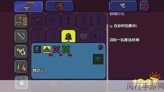 泰拉瑞亚幽灵木套装获取攻略,解锁稀有装备的商业价值
