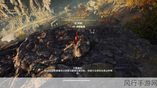 刺客信条奥德赛,掌握敌人刷新机制,提升游戏收益