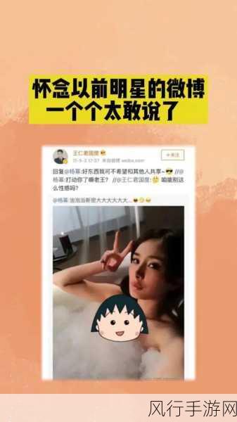 吃瓜黑料福利导航大全-畅享精彩吃瓜黑料与福利导航全攻略,带你玩转娱乐圈!