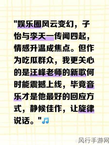 吃瓜黑料福利导航大全-畅享精彩吃瓜黑料与福利导航全攻略,带你玩转娱乐圈!