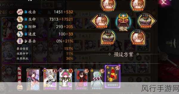 阴阳师手游饿鬼,策略玩法与财经数据深度解析