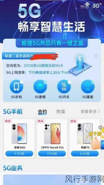 亚洲一卡2卡三卡4卡在线新区-扩展亚洲一卡、二卡、三卡、四卡在线新区的全新发展策略