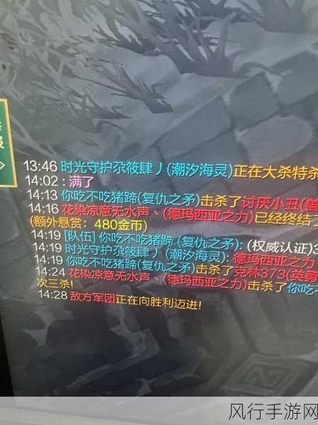 解决 LOL 打字不显示选字框的困扰