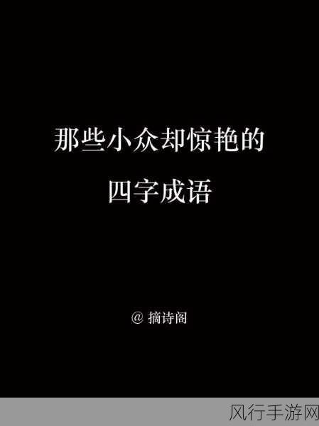 探寻惨绿少年的古今变迁