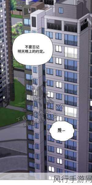 羞羞漫画观看入口韩-探索羞羞漫画的全新观看入口与使用指南