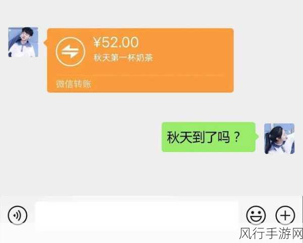 探究奶茶 52 一杯背后的玄机