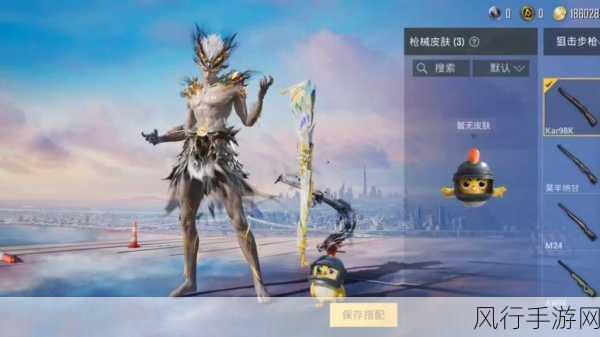 和平精英背包挂件设置与获取全攻略，解锁个性化装饰新风尚