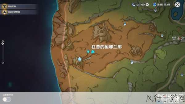 原神林中奇遇任务攻略,解锁财富与冒险的钥匙