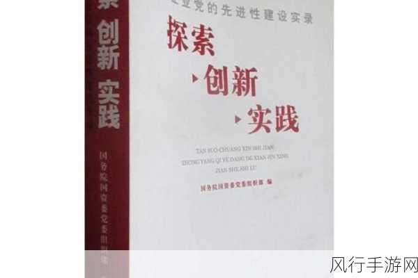 九一传媒公司制作-九一传媒公司:探索创新与多元发展的新模式