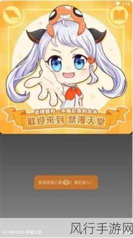 √天堂资源地址在线官网-探索√天堂资源官网，获取最新在线地址与精彩内容！