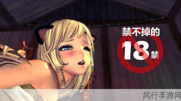 18禁止应用-“全面解析18禁应用的影响与适用范围”