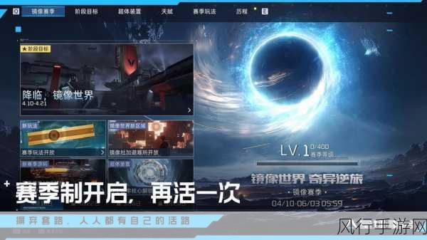 星球重启种田攻略,解锁星际种植新财富