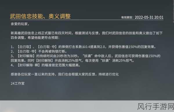 永劫无间钩锁战术深度解析，被勾住后的应对与反制策略