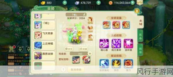 西游女儿国蛊师伙伴搭配,深度攻略与财经数据解析