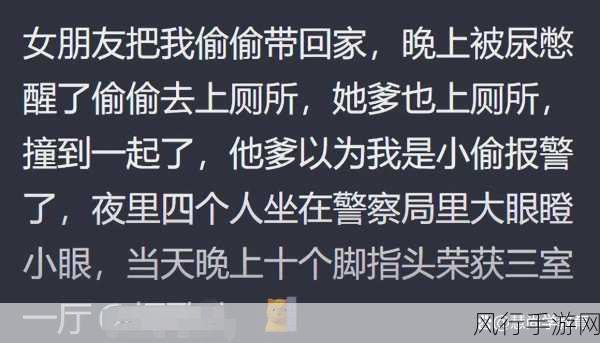 911爆料网红领巾瓜报网址-911爆料网红领巾瓜报：揭秘事件背后的真相与内幕