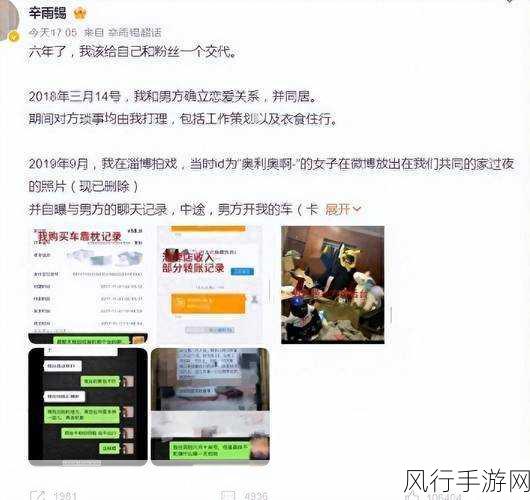 网爆吃瓜-网络热点事件引发全民围观，吃瓜群众乐此不疲