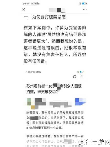 18网禁-“打破禁忌:探索18网的未知与可能性”