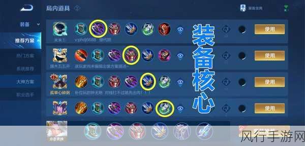 王者荣耀钟无艳实力解析,全面攻略与财经数据透视