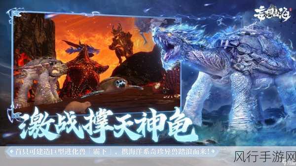妄想山海,金钥匙解锁秘籍与获取攻略深度剖析