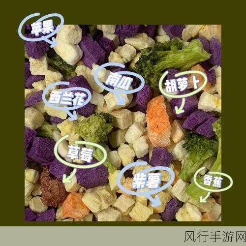 蔬菜干水果干与蔬菜水果,能否等价替代?