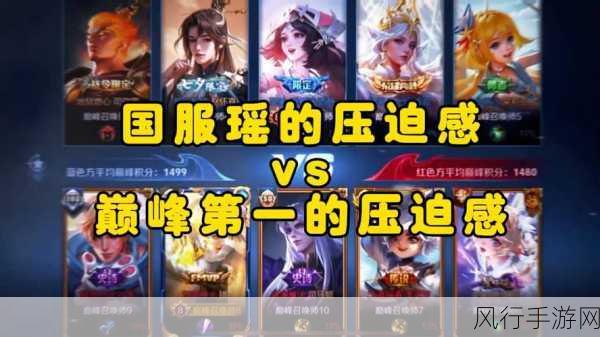王者荣耀瑶口中的小蛇究竟是谁?