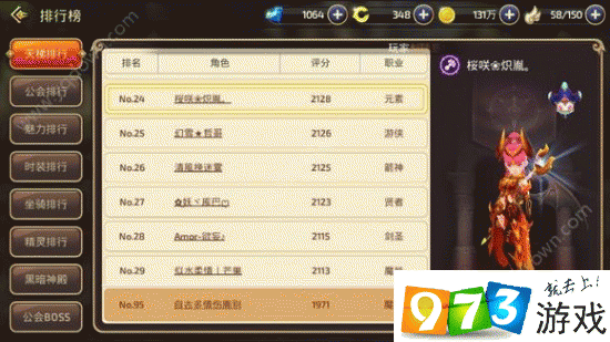 龙之谷手游挂机攻略，解锁高效收益新路径