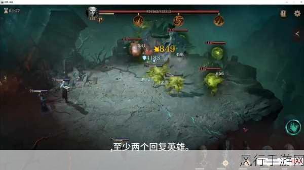 龙息神寂哥布林据点攻略，解锁高效通关秘籍