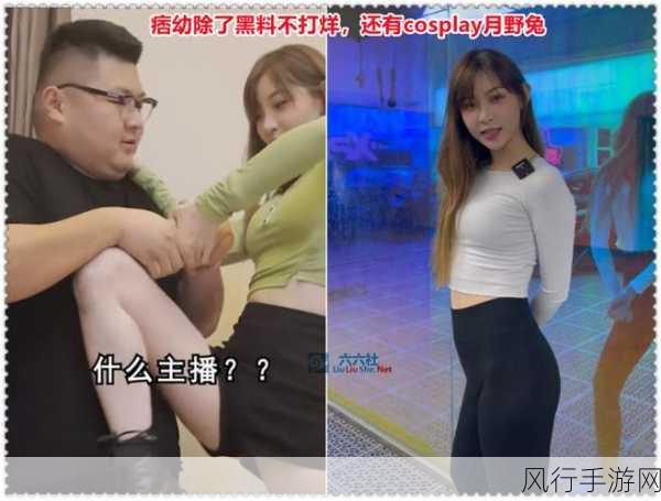 黑料不打烊avcom-黑料不打烊:揭秘AV行业背后的真实故事与内幕