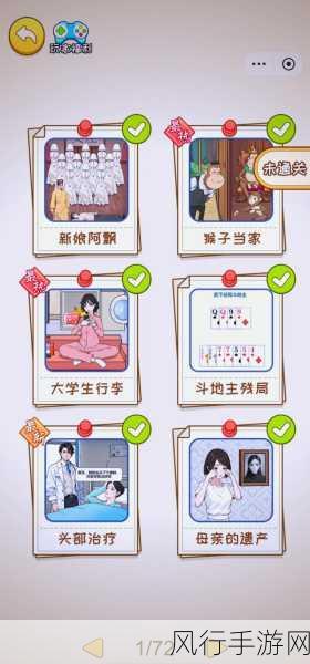 九幺9·1高风险-九幺9·1高风险事件详解与应对策略分析