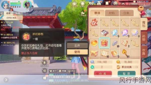 梦幻西游三维版，门派经脉选择攻略背后的经济账