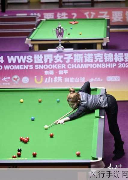 台球女激战2-台球女将激斗2：巾帼英雄的逆袭之路