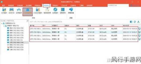 夜间100款禁用软件-夜间使用谨慎！100款禁用软件推荐与风险分析