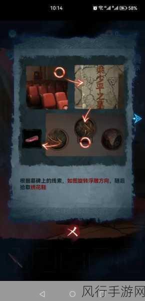 纸嫁衣5无间梦境深度攻略与财经数据解析