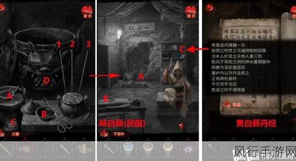 纸嫁衣5无间梦境深度攻略与财经数据解析