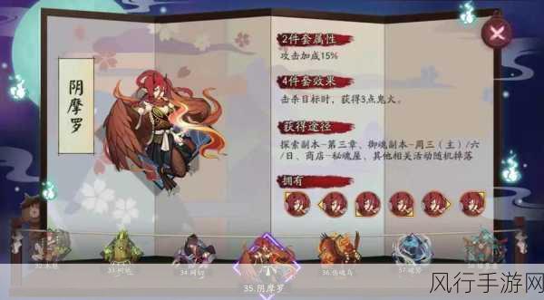 阴阳师魔罗王BOSS挑战，阵容搭配与财经攻略深度剖析