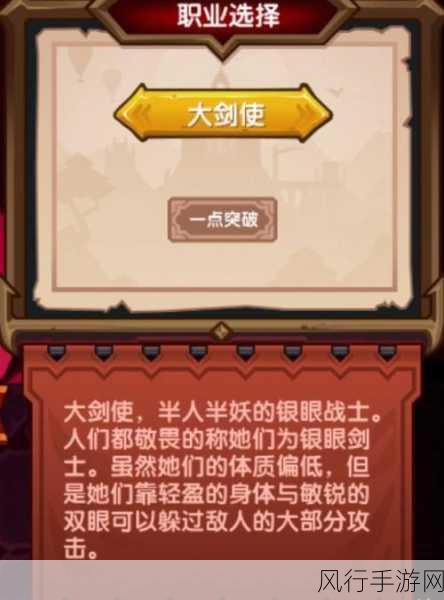 伊洛纳大剑使天赋加点策略,打造近战输出的王者
